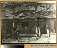 藏品(排灣族貴族家屋)的圖片